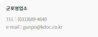 Seoul Office TEL : +82-2-724-0596 / e-mail: oilsales@kdoc.co.kr